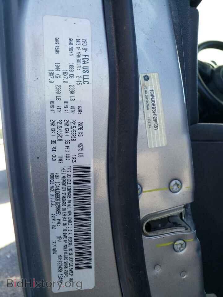 2015 JEEP COMPASS - VIN: 1C4NJDBB3FD290051 - Фото 10