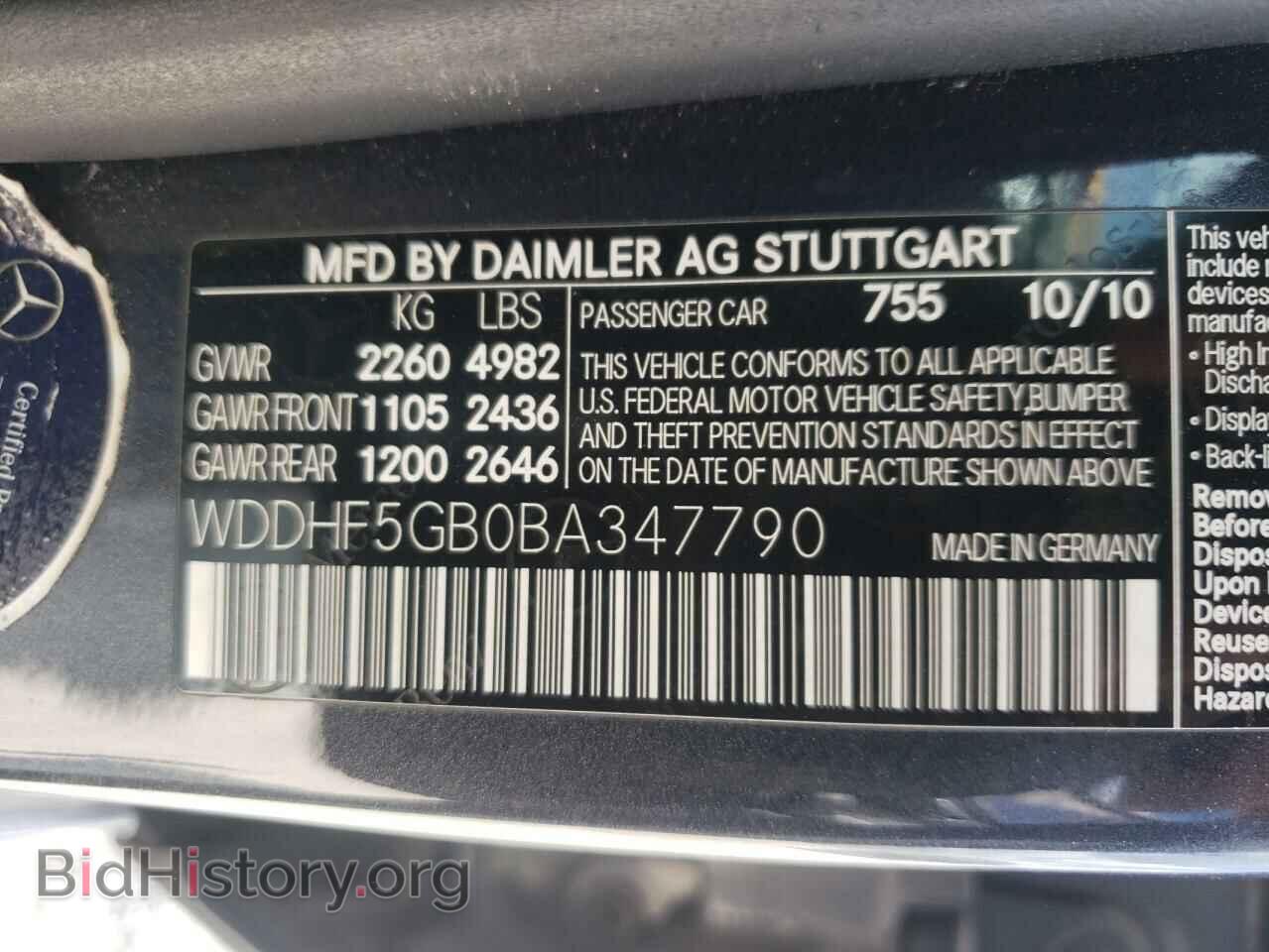 2011 MERCEDES-BENZ E-CLASS - VIN: WDDHF5GB0BA347790 - Фото 10