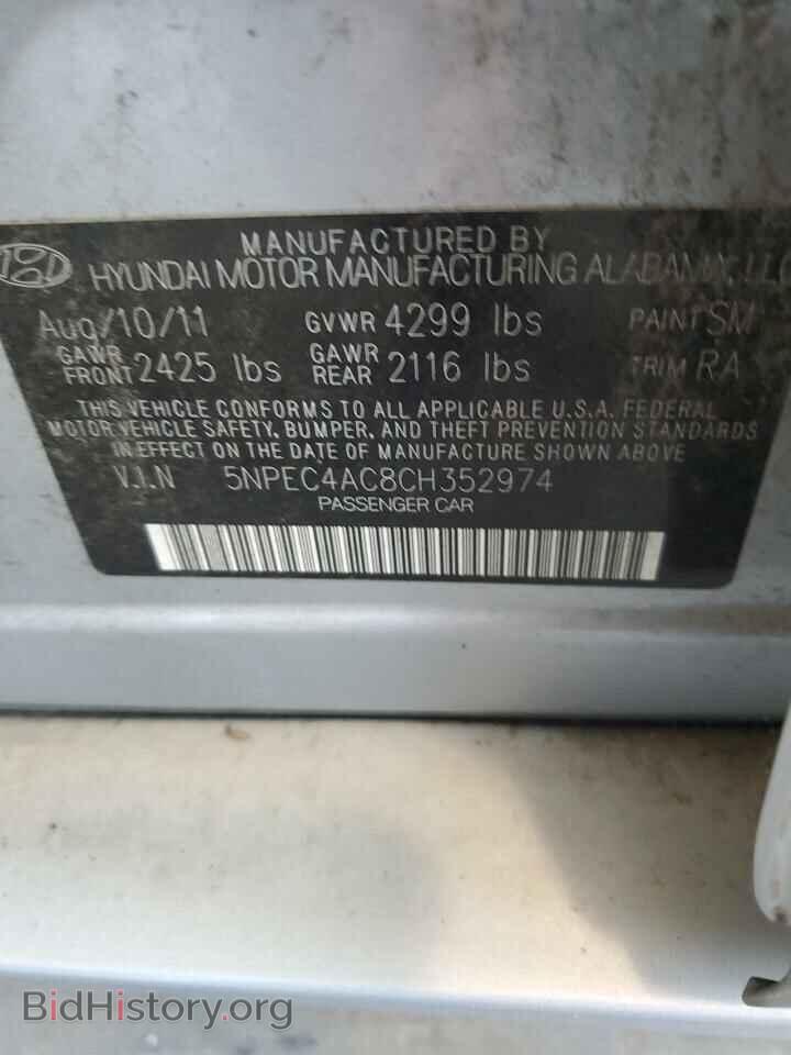 2012 HYUNDAI SONATA - VIN: 5NPEC4AC8CH352974 - Фото 10