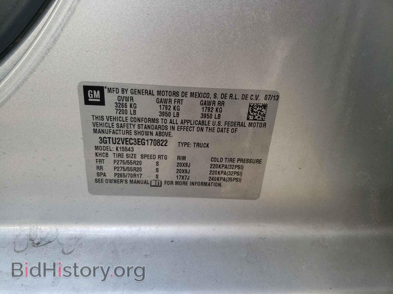 2014 GMC SIERRA - VIN: 3GTU2VEC3EG170822 - Фото 10