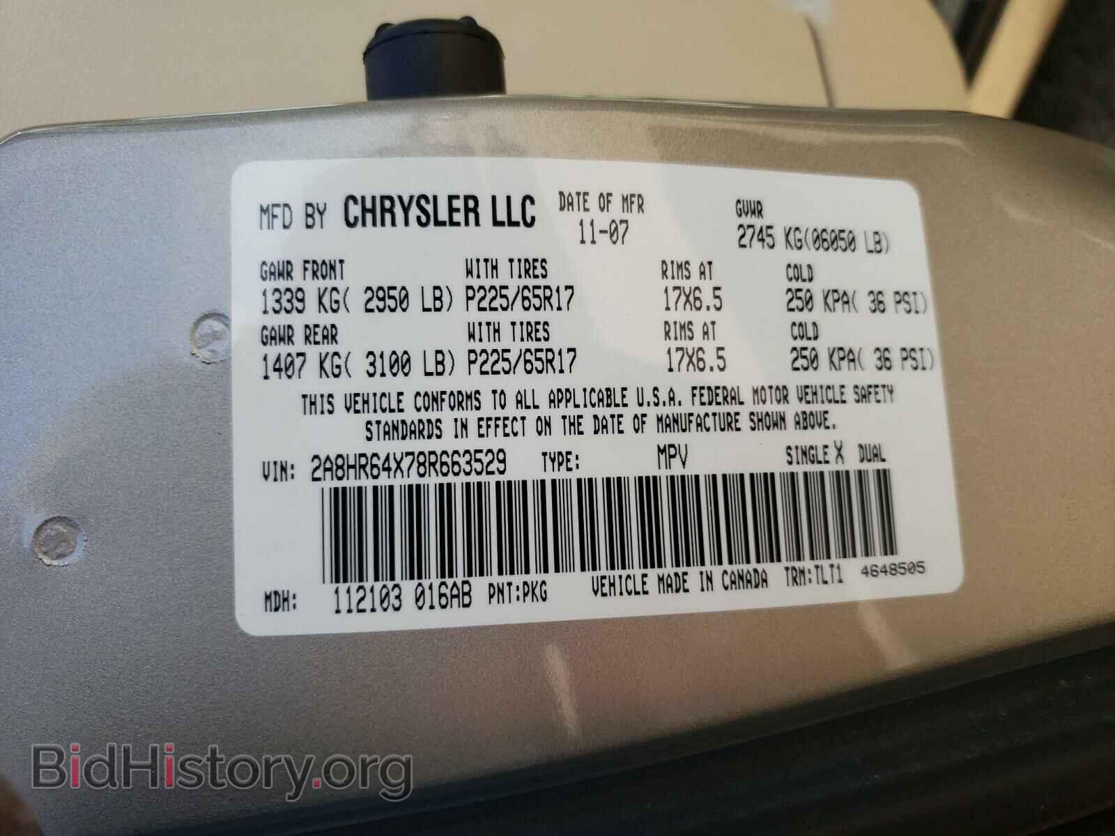 2008 CHRYSLER MINIVAN - VIN: 2A8HR64X78R663529 - Фото 10