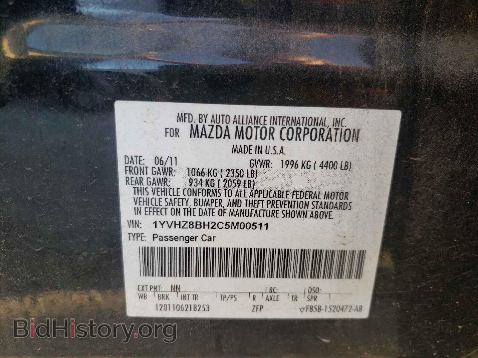 2012 MAZDA 6 - VIN: 1YVHZ8BH2C5M00511 - Фото 10