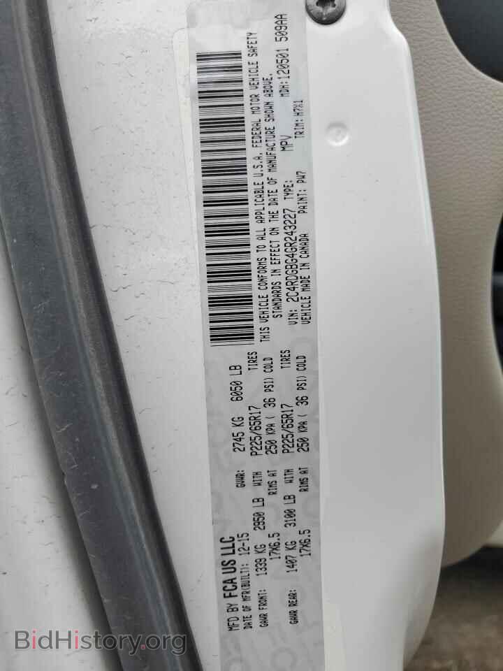 2016 DODGE CARAVAN - VIN: 2C4RDGBG4GR243227 - Фото 14