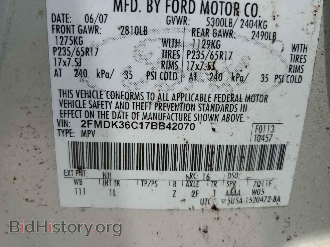2007 FORD EDGE - VIN: 2FMDK36C17BB42070 - Фото 12