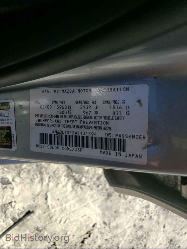 2010 MAZDA 3 - VIN: JM1BL1SF2A1131594 - Фото 10
