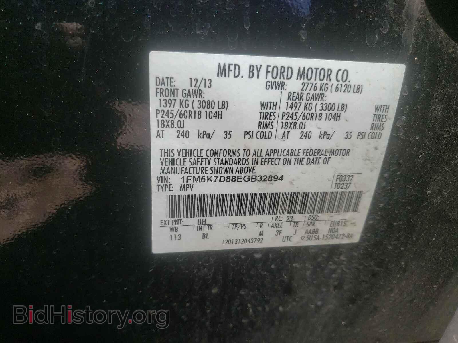 2014 FORD EXPLORER - VIN: 1FM5K7D88EGB32894 - Фото 10