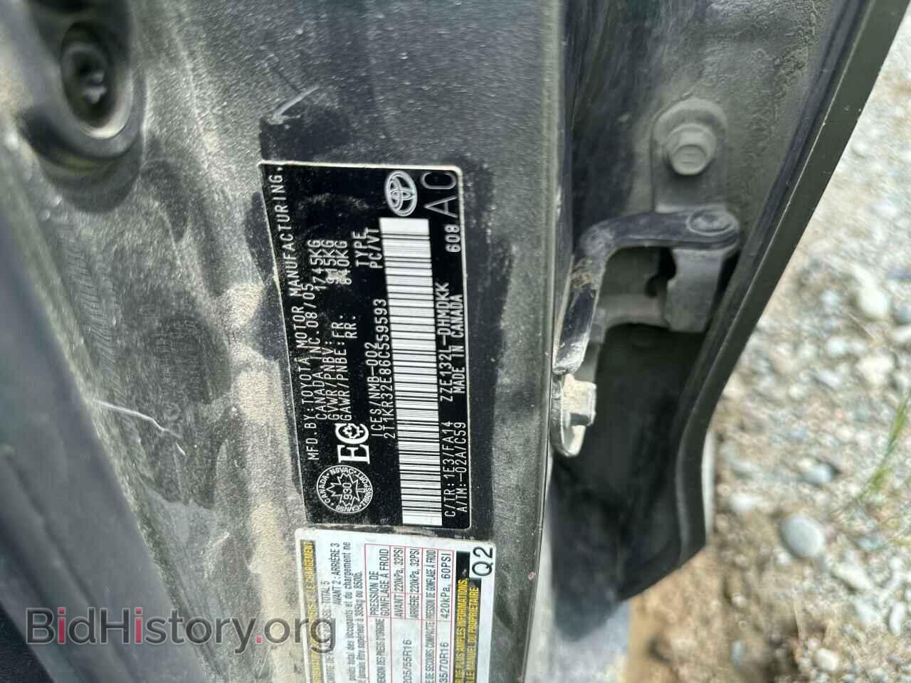 2006 TOYOTA COROLLA - VIN: 2T1KR32E86C559593 - Фото 12