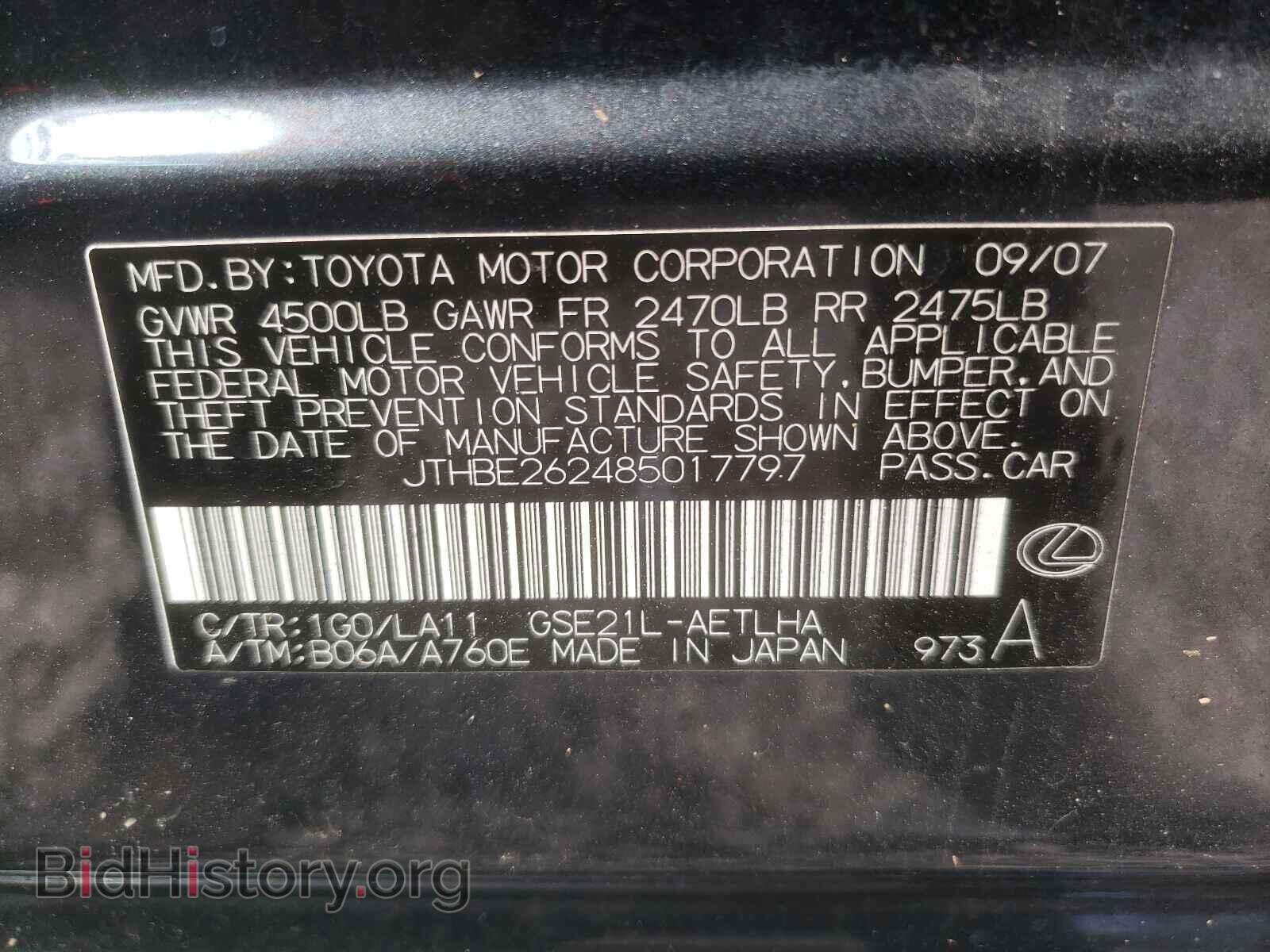 2008 LEXUS IS - VIN: JTHBE262485017797 - Фото 10