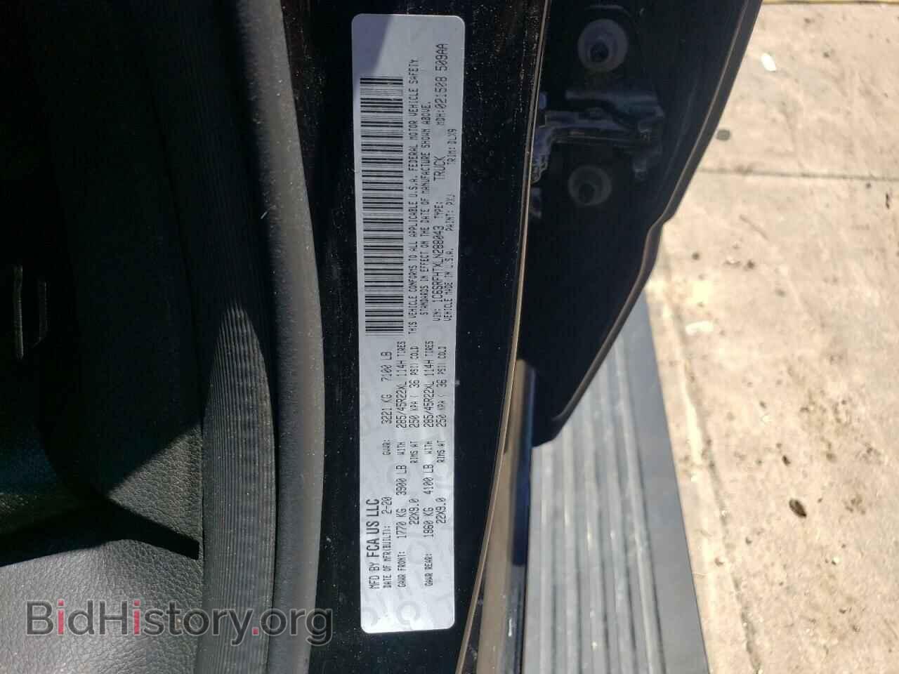 2020 RAM 1500 - VIN: 1C6SRFHTXLN288043 - Фото 12