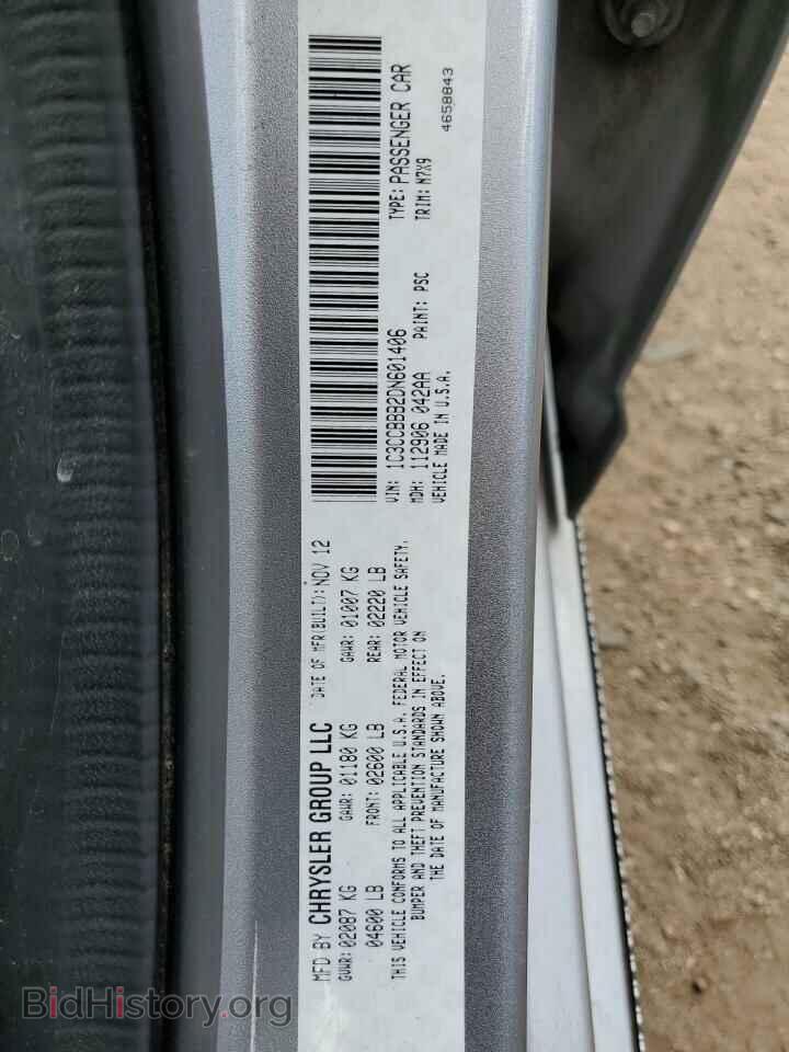 2013 CHRYSLER 200 - VIN: 1C3CCBBB2DN601406 - Фото 10