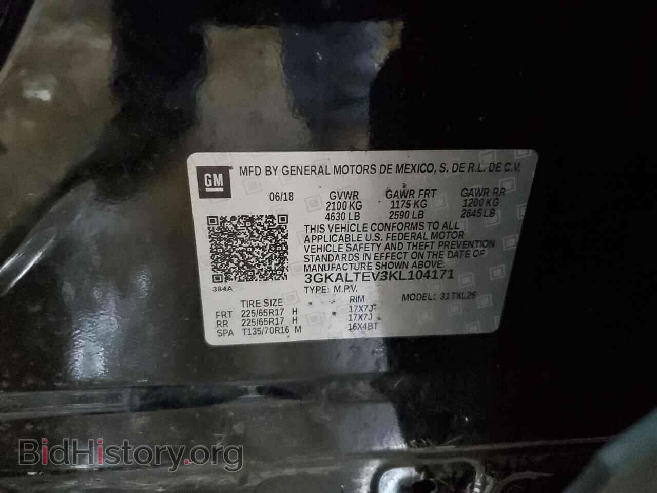 2019 GMC TERRAIN - VIN: 3GKALTEV3KL104171 - Фото 14