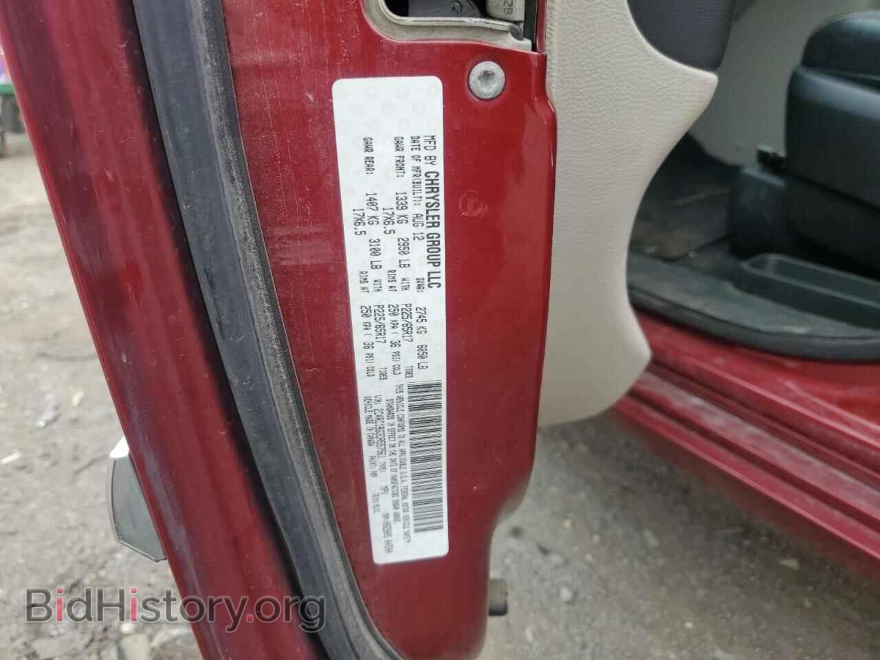 2013 CHRYSLER MINIVAN - VIN: 2C4RC1BG3DR557561 - Photo 13