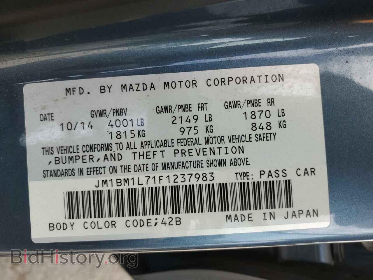 2015 MAZDA 3 - VIN: JM1BM1L71F1237983 - Фото 13