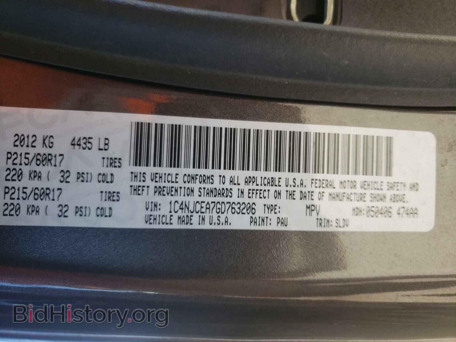 2016 JEEP COMPASS - VIN: 1C4NJCEA7GD763206 - Фото 10