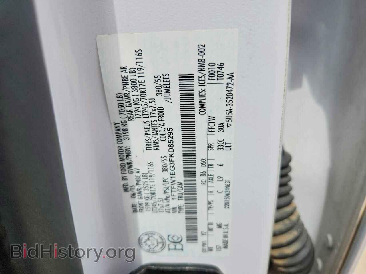 2015 FORD F150 - VIN: 1FTFW1EG3FKD85295 - Фото 12