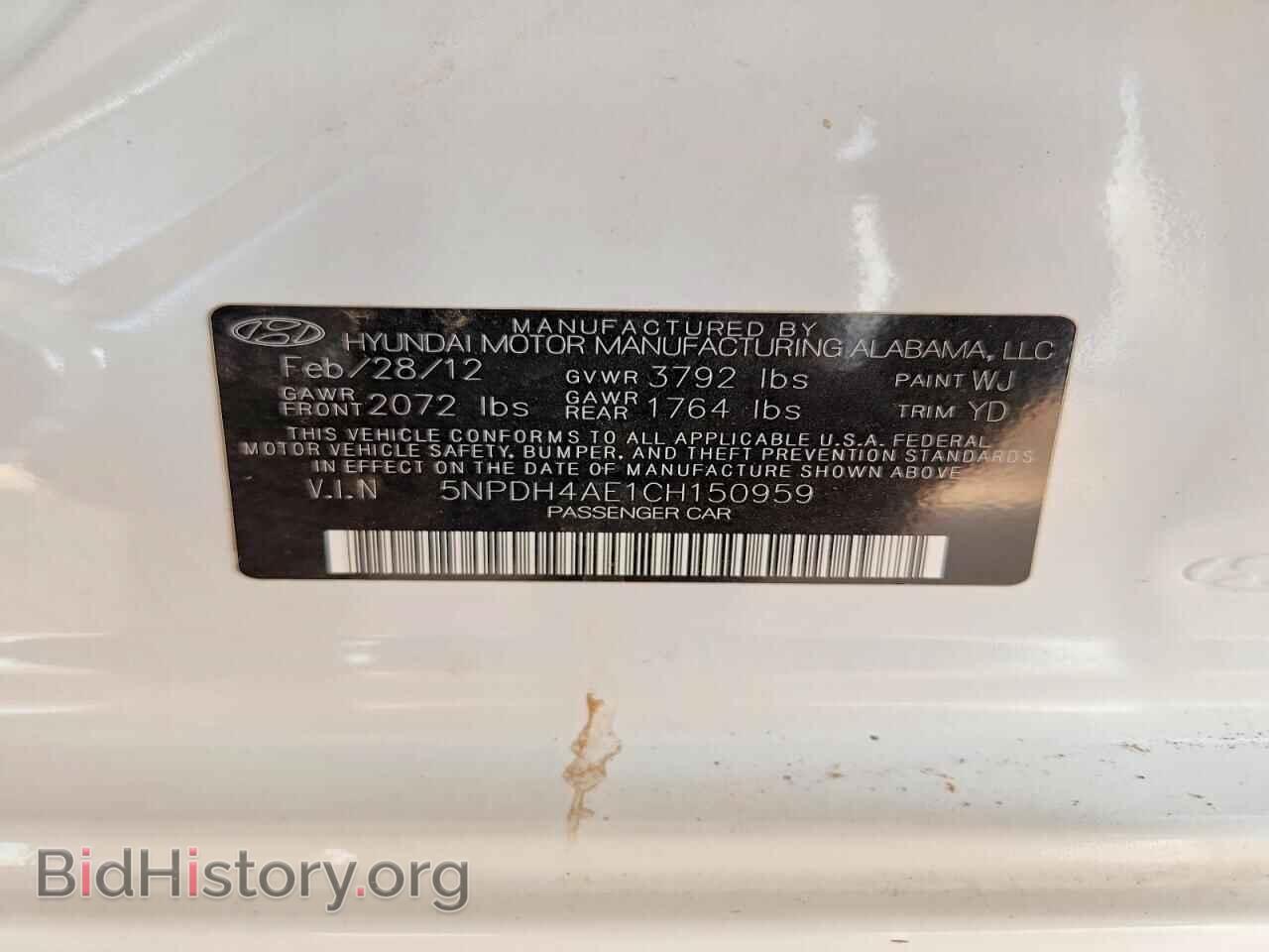 2012 HYUNDAI ELANTRA - VIN: 5NPDH4AE1CH150959 - Фото 12