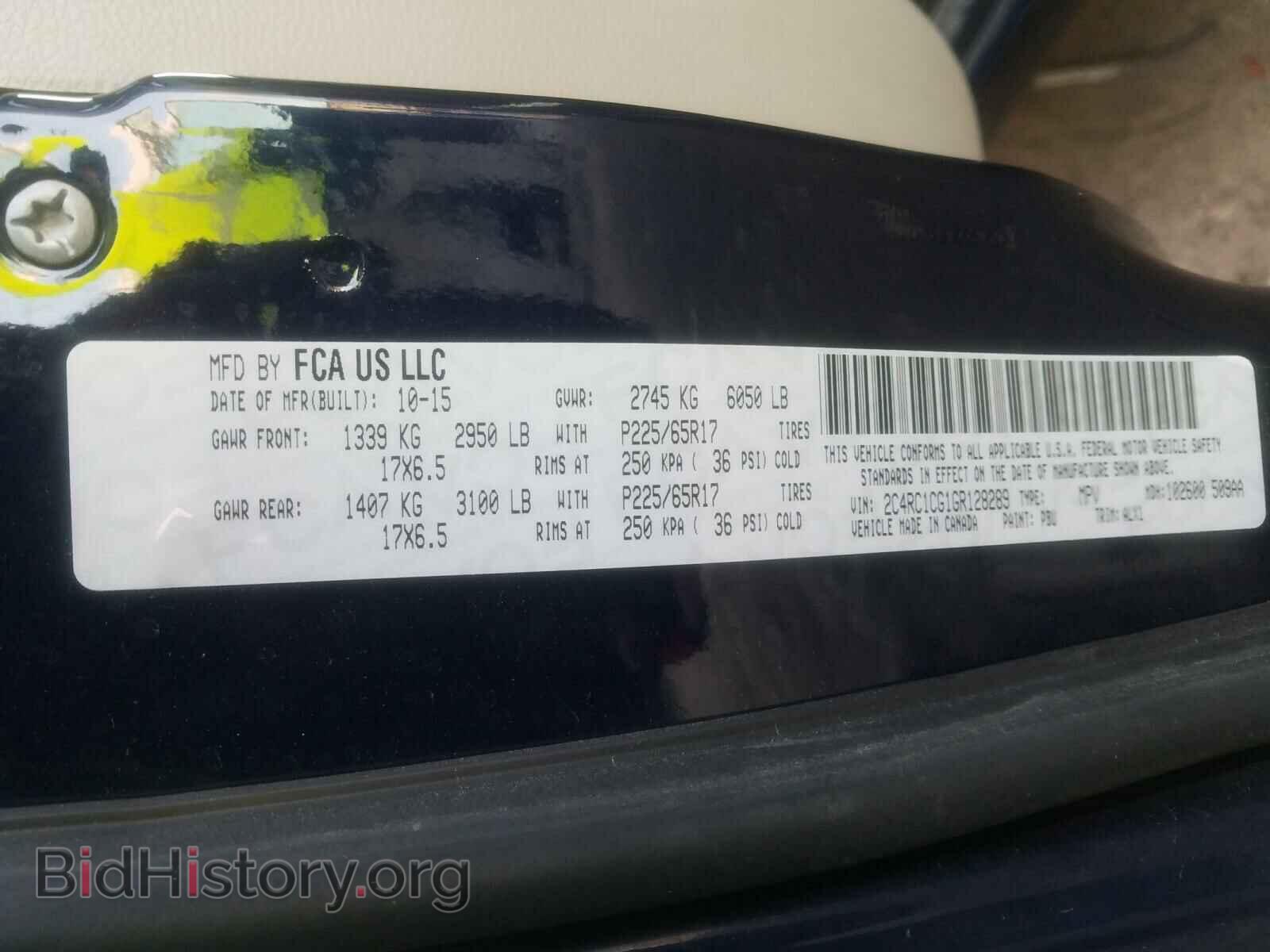 2016 CHRYSLER MINIVAN - VIN: 2C4RC1CG1GR128289 - Фото 10