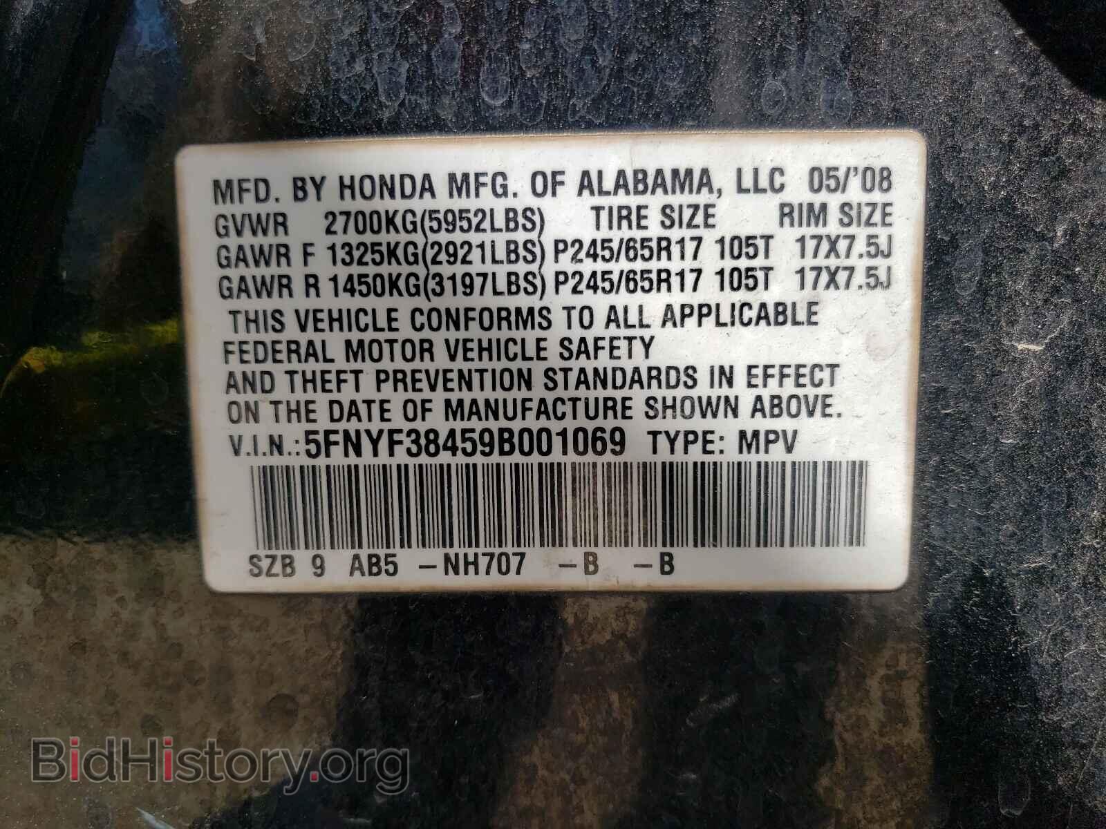 2009 HONDA PILOT - VIN: 5FNYF38459B001069 - Фото 10