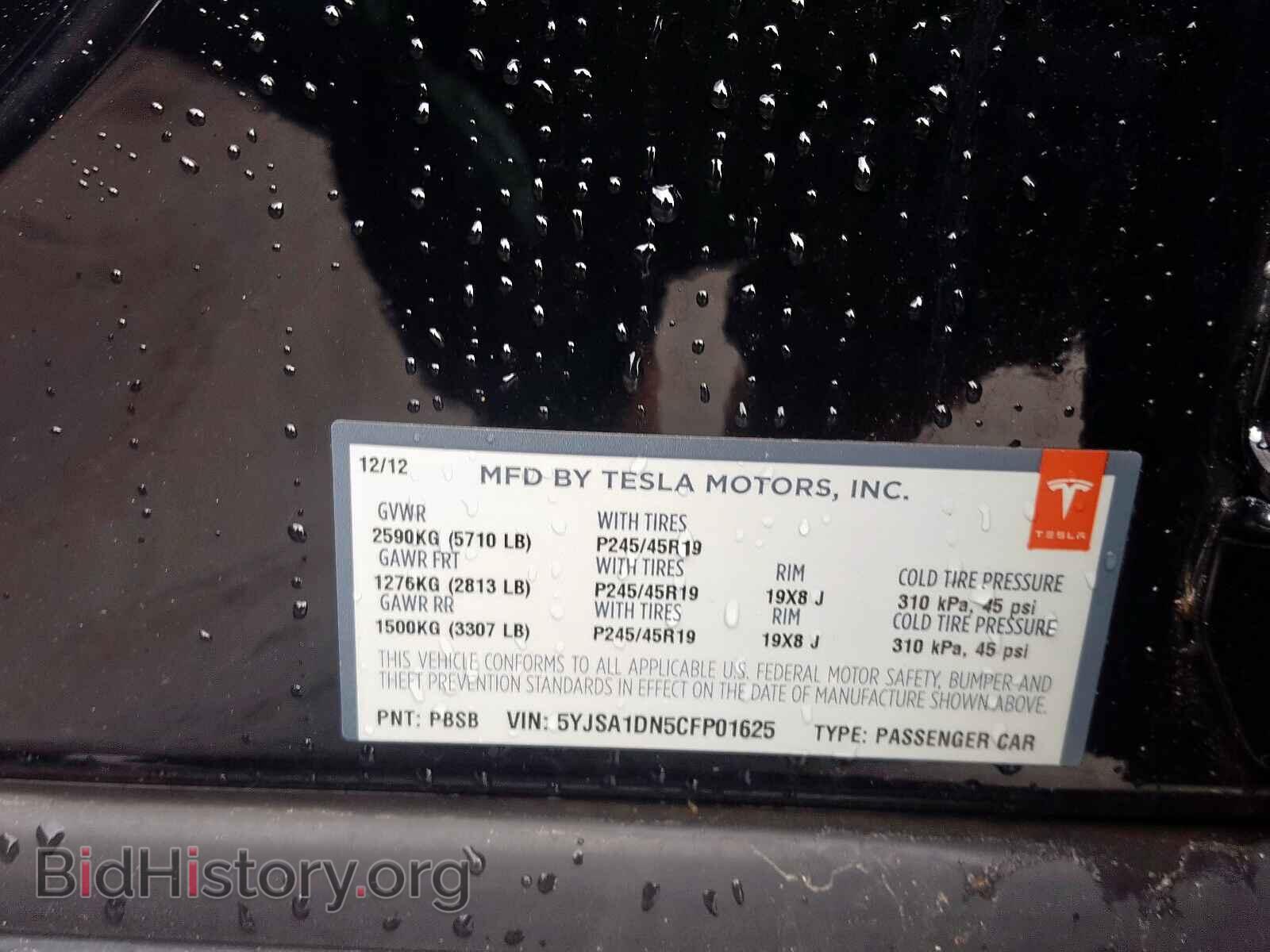 2012 TESLA MODEL S - VIN: 5YJSA1DN5CFP01625 - Фото 10