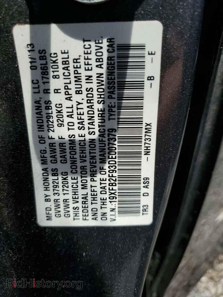 2013 HONDA CIVIC - VIN: 19XFB2F93DE007379 - Фото 12