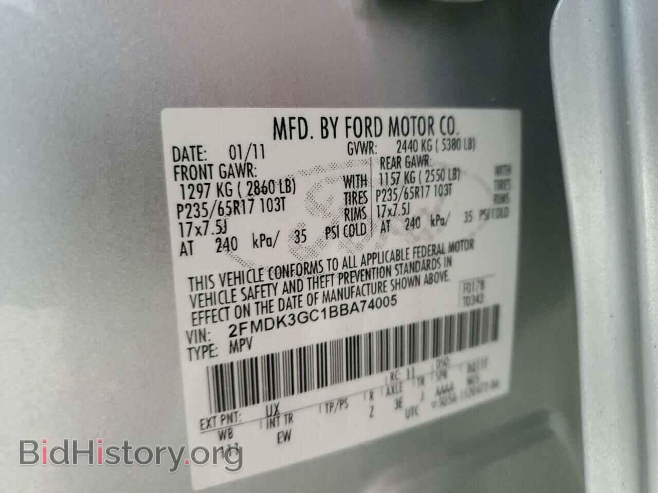 2011 FORD EDGE - VIN: 2FMDK3GC1BBA74005 - Фото 13