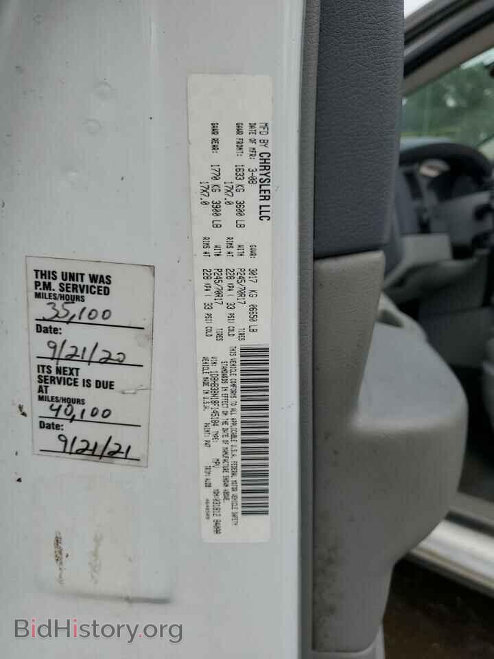 2008 DODGE DURANGO - VIN: 1D8HB38N18F145184 - Фото 13