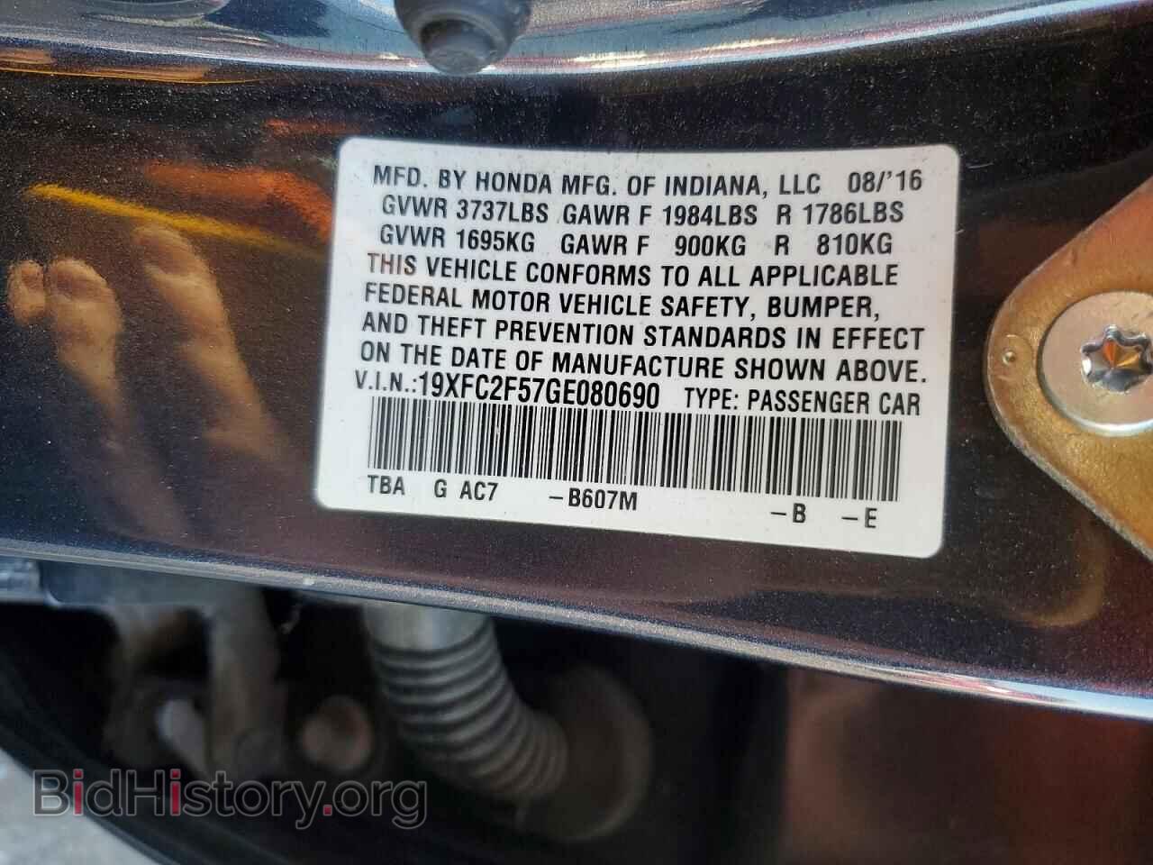 2016 HONDA CIVIC - VIN: 19XFC2F57GE080690 - Фото 13