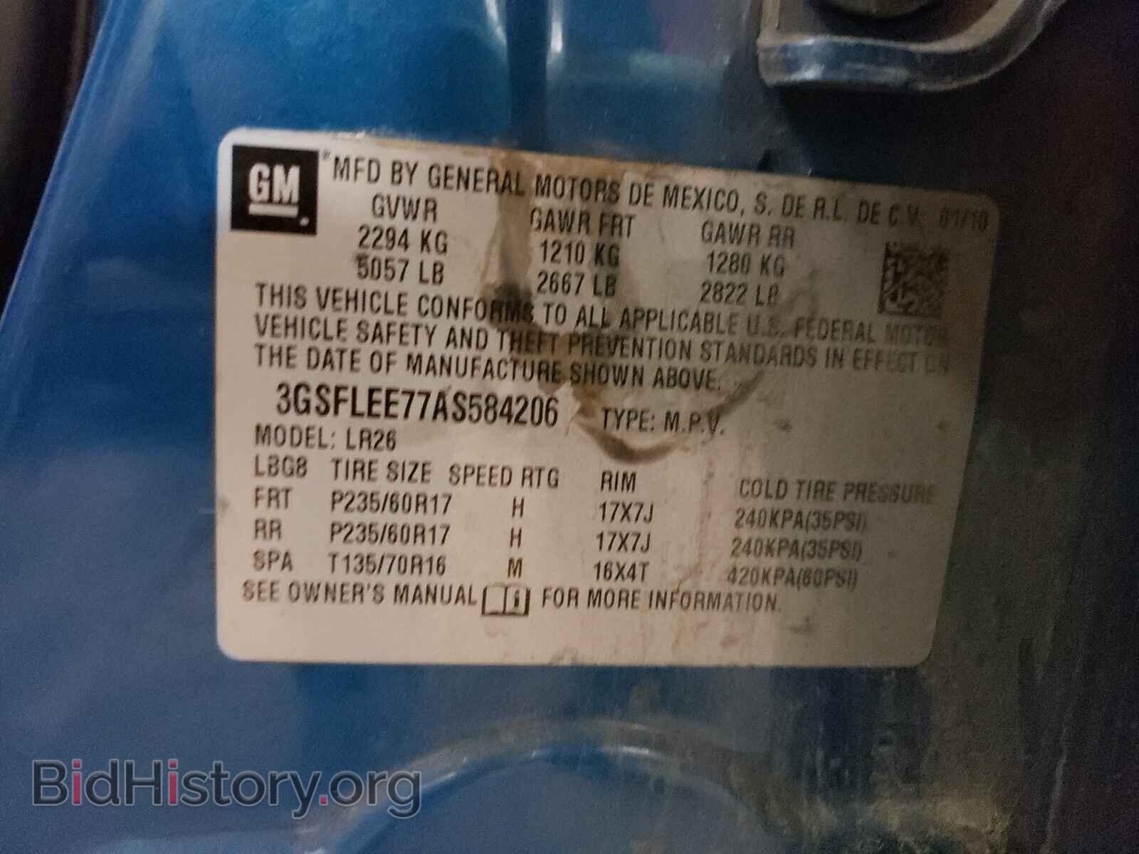 2010 SATURN VUE - VIN: 3GSFLEE77AS584206 - Фото 10