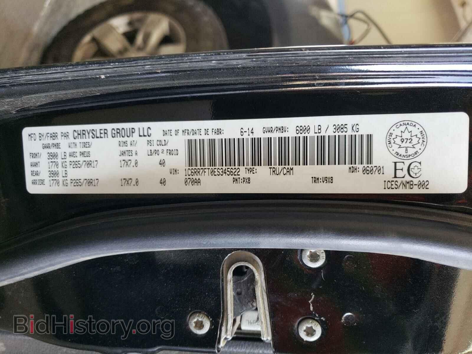 2014 RAM 1500 - VIN: 1C6RR7FT0ES345622 - Фото 10