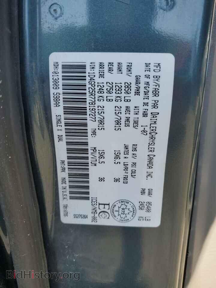 2007 DODGE All Models - VIN: 1D4GP25R77B197277 - Фото 13