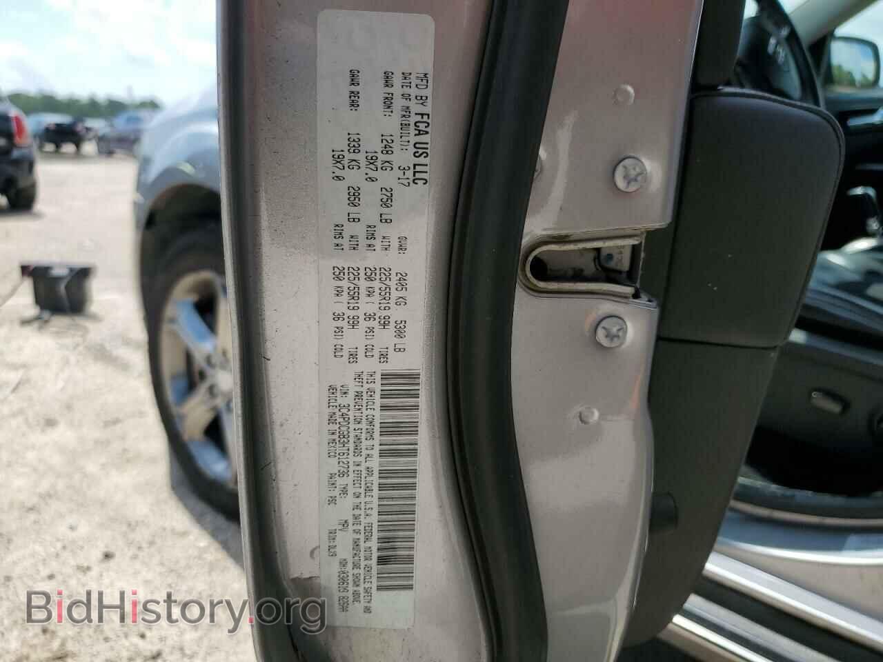 2017 DODGE JOURNEY - VIN: 3C4PDCGB3HT612736 - Фото 13