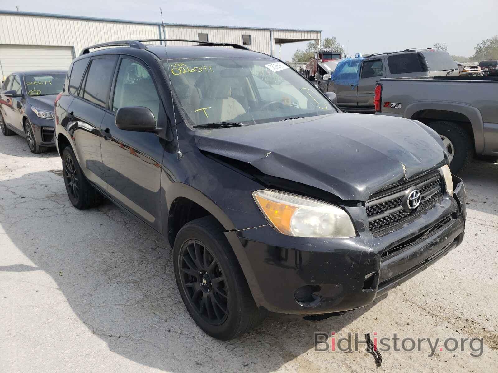 Photo JTMZD33V065026047 - TOYOTA RAV4 2006