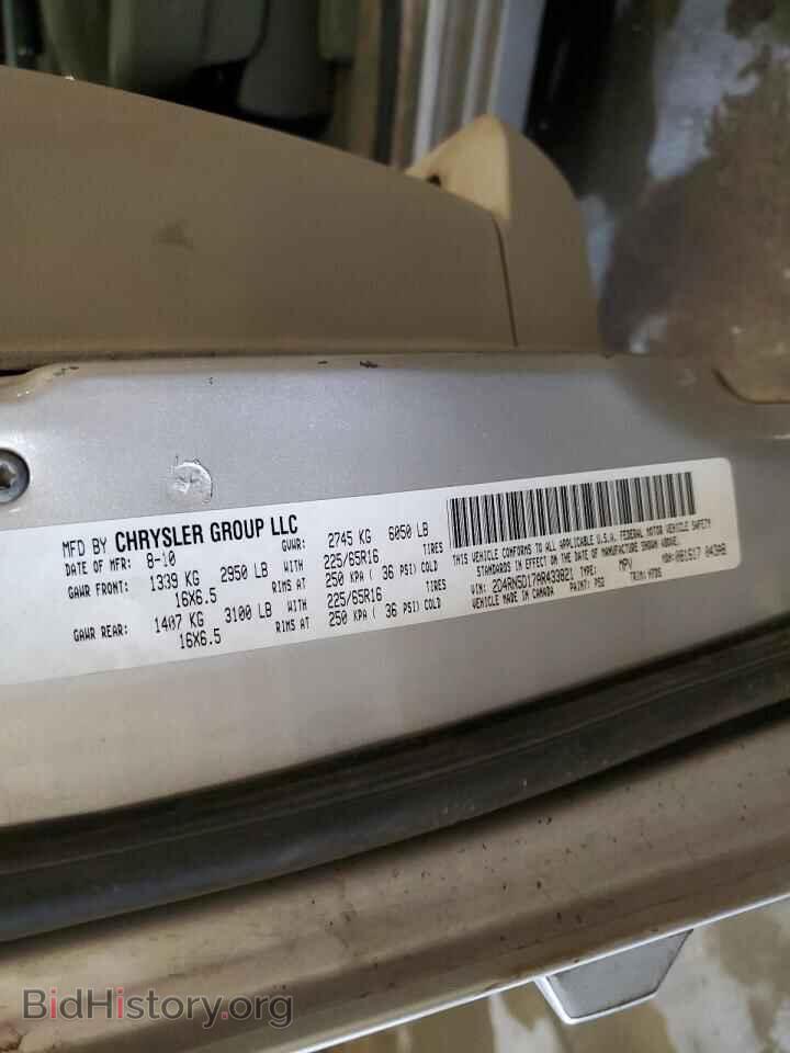 2010 DODGE CARAVAN - VIN: 2D4RN5D17AR433821 - Фото 13