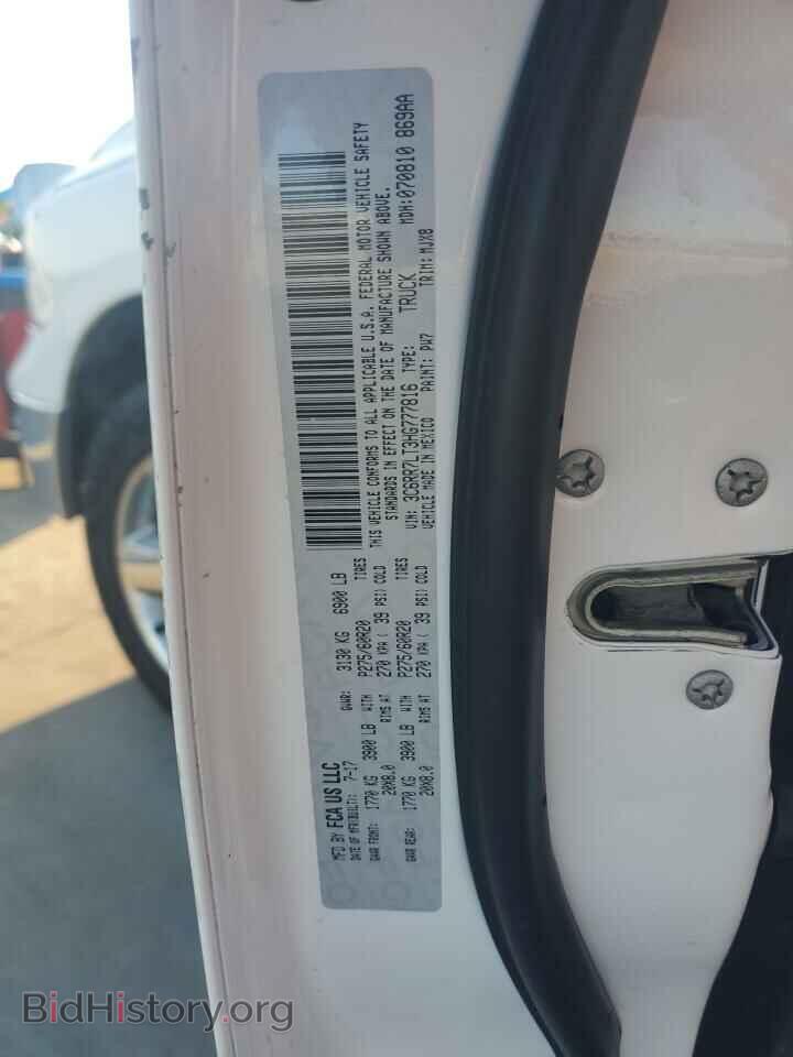 2017 RAM 1500 - VIN: 3C6RR7LT3HG777816 - Фото 12