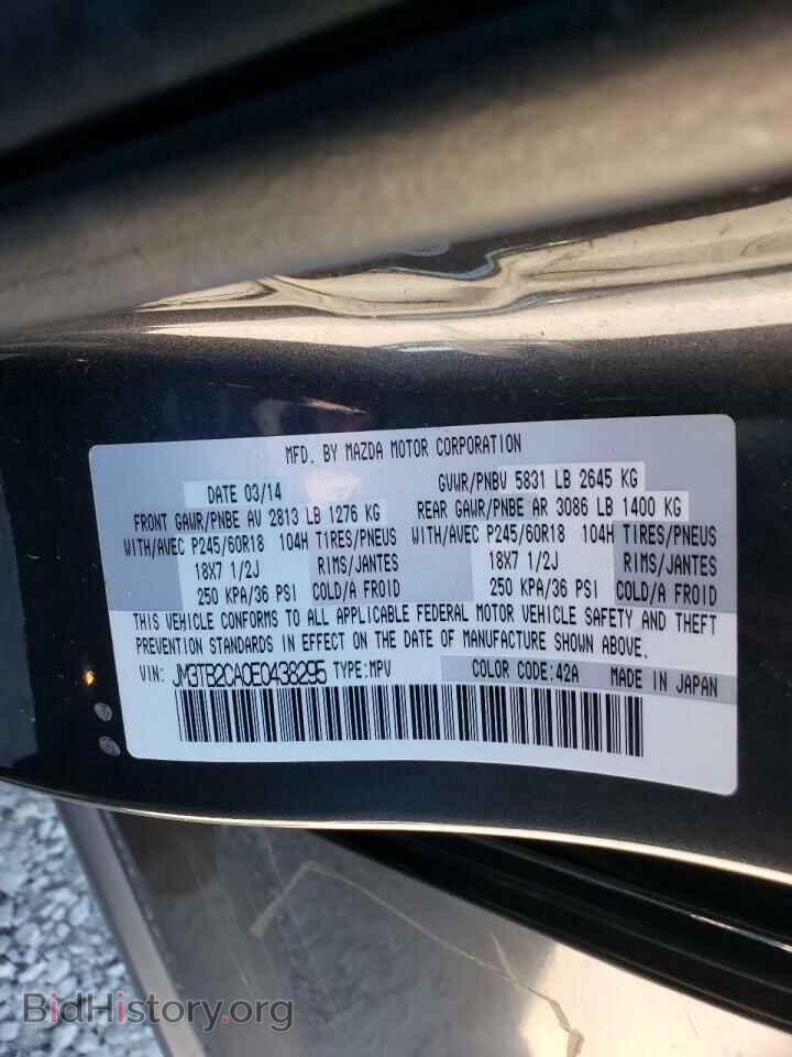 2014 MAZDA CX-9 - VIN: JM3TB2CA0E0438295 - Фото 10