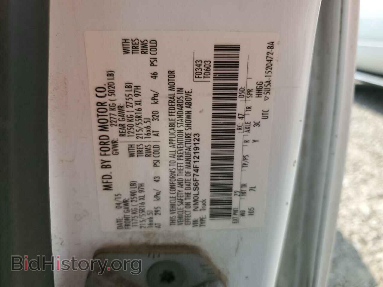 2015 FORD TRANSIT - VIN: NM0LS6F74F1219123 - Фото 14