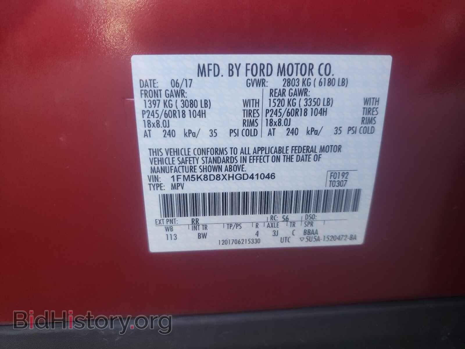 2017 FORD EXPLORER - VIN: 1FM5K8D8XHGD41046 - Фото 10