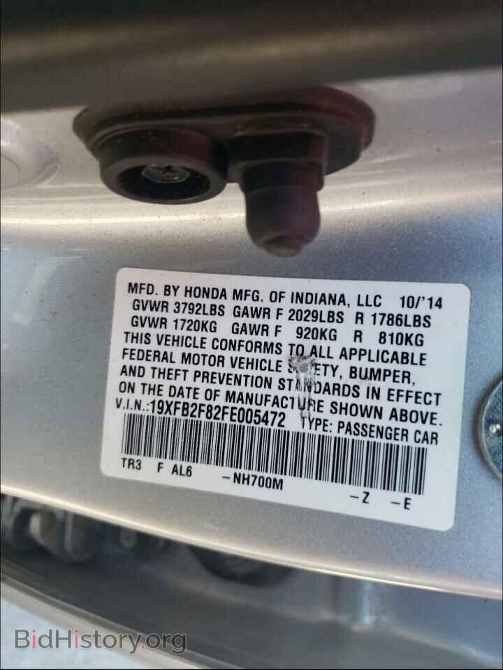 2015 HONDA CIVIC - VIN: 19XFB2F82FE005472 - Фото 10