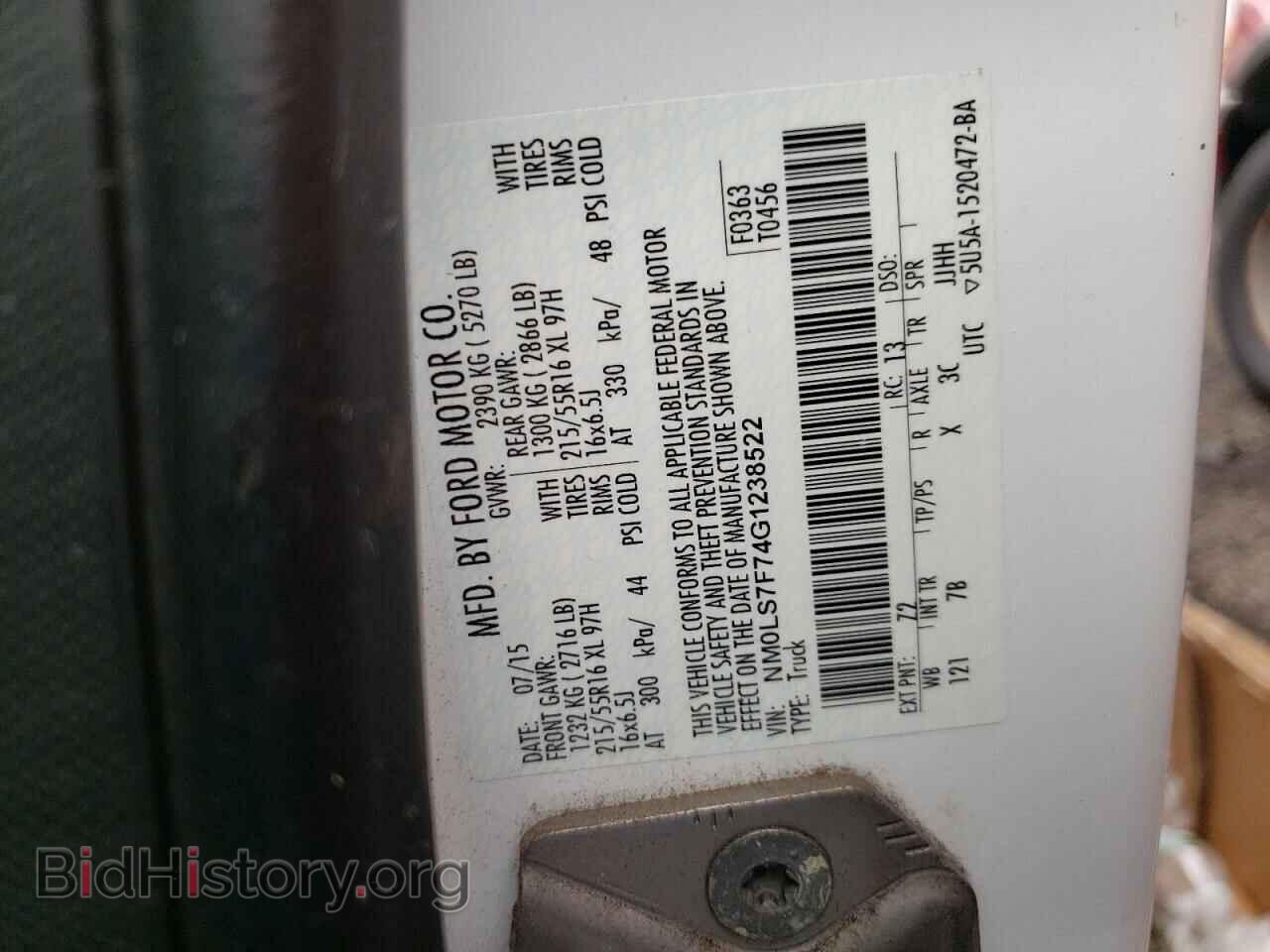 2016 FORD TRANSIT - VIN: NM0LS7F74G1238522 - Фото 10