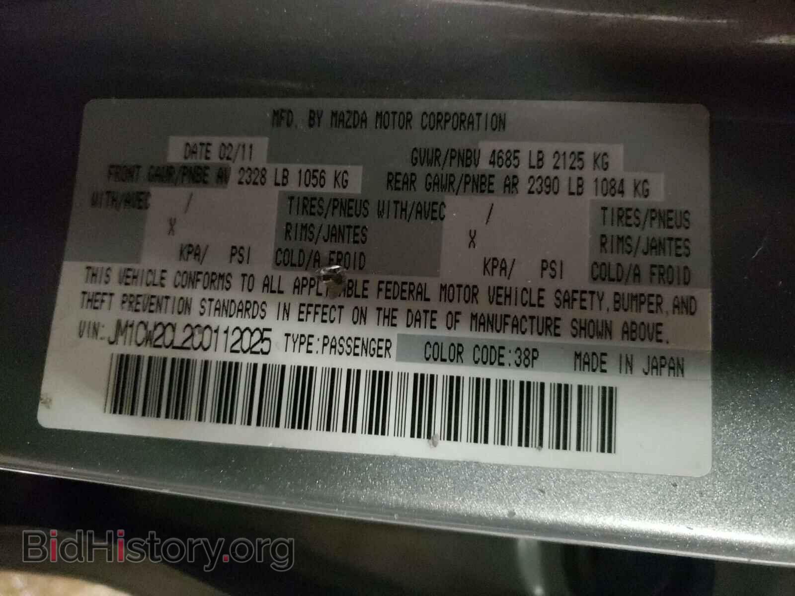 2012 MAZDA 5 - VIN: JM1CW2CL2C0112025 - Фото 10