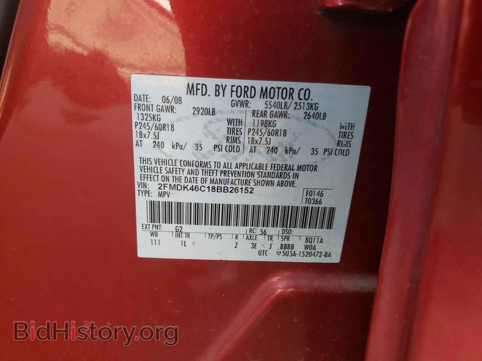 2008 FORD EDGE - VIN: 2FMDK46C18BB26152 - Фото 10