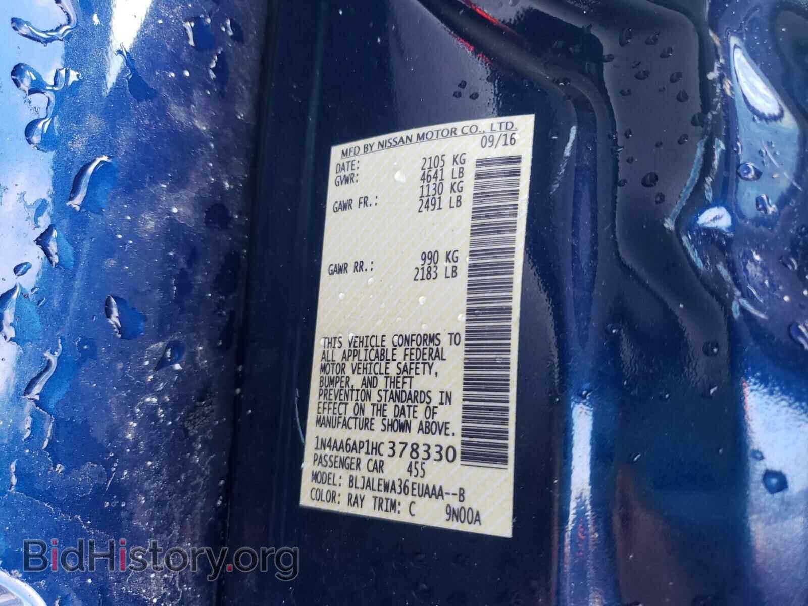 2017 NISSAN MAXIMA - VIN: 1N4AA6AP1HC378330 - Фото 10