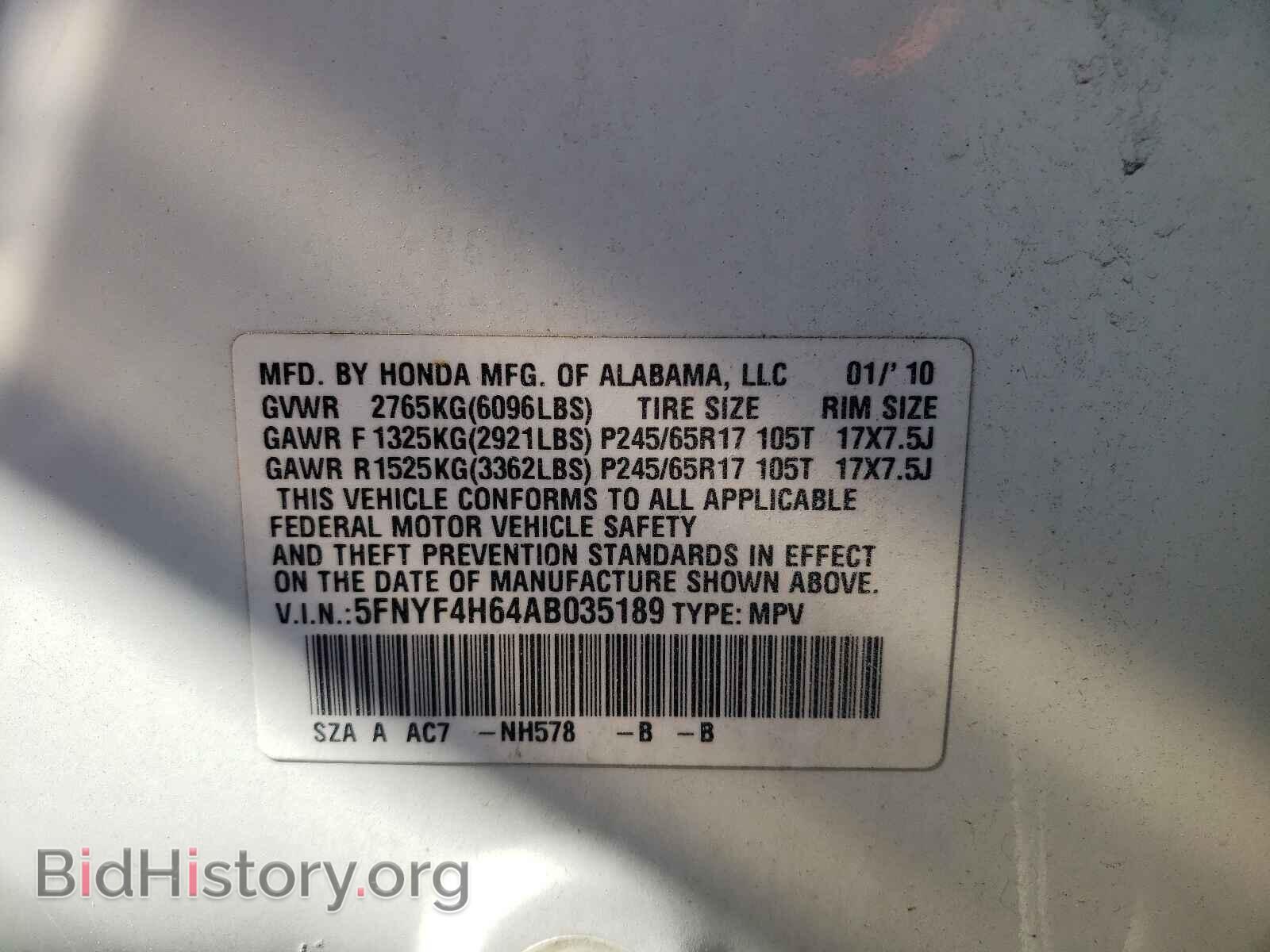 2010 HONDA PILOT - VIN: 5FNYF4H64AB035189 - Фото 10
