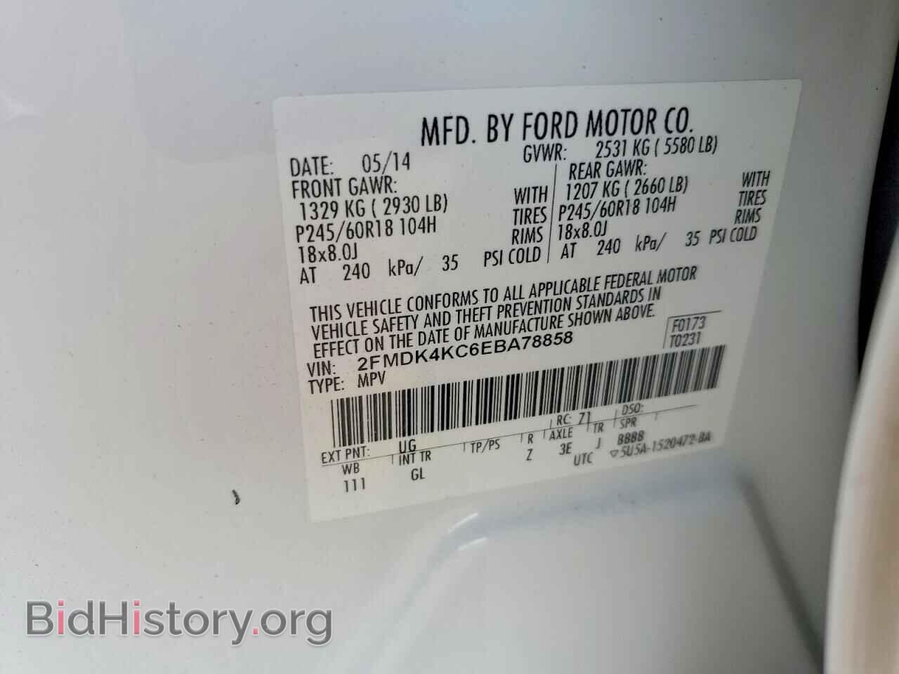 2014 FORD EDGE - VIN: 2FMDK4KC6EBA78858 - Фото 13