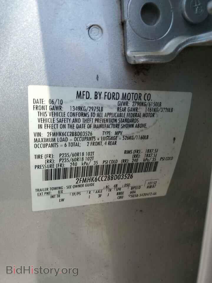 2011 FORD FLEX - VIN: 2FMHK6CC2BBD03526 - Photo 13