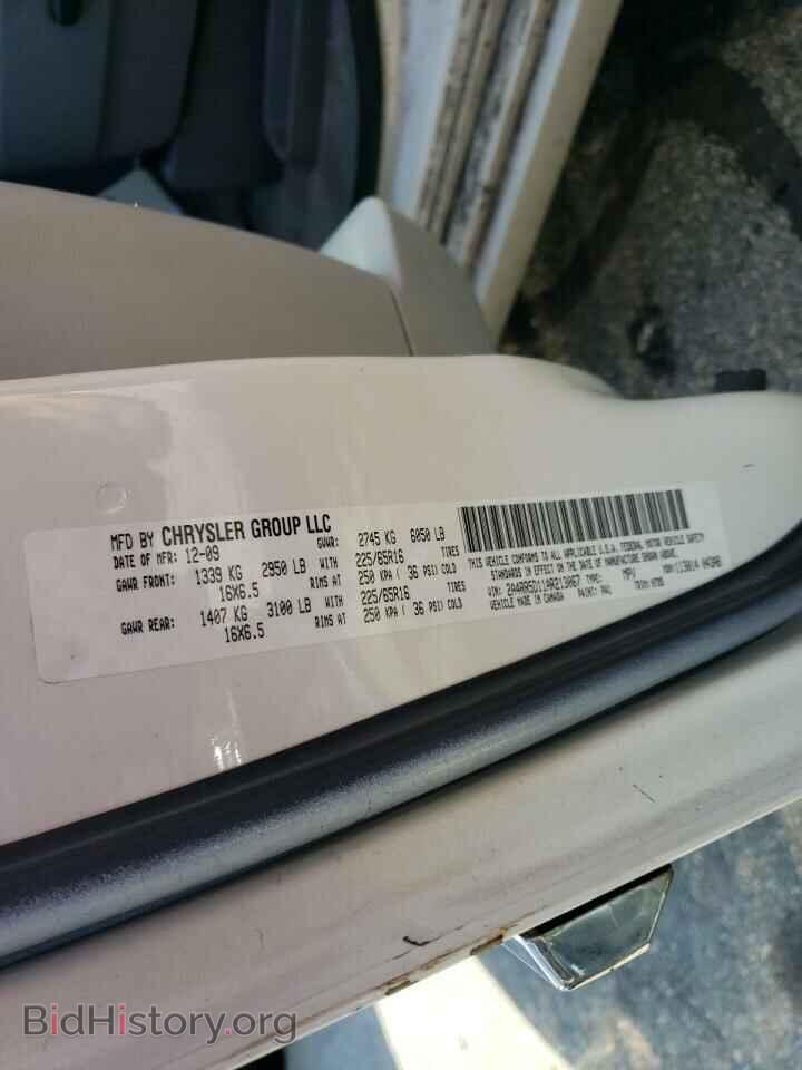 2010 CHRYSLER MINIVAN - VIN: 2A4RR5D11AR213067 - Фото 10