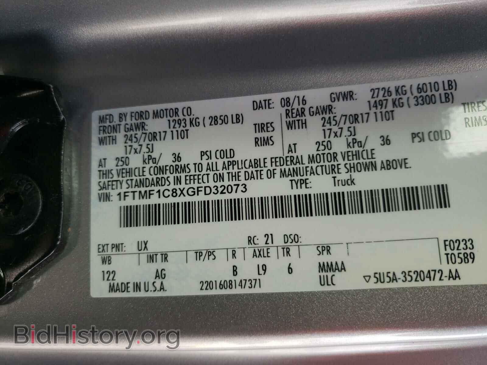 2016 FORD F150 - VIN: 1FTMF1C8XGFD32073 - Фото 10