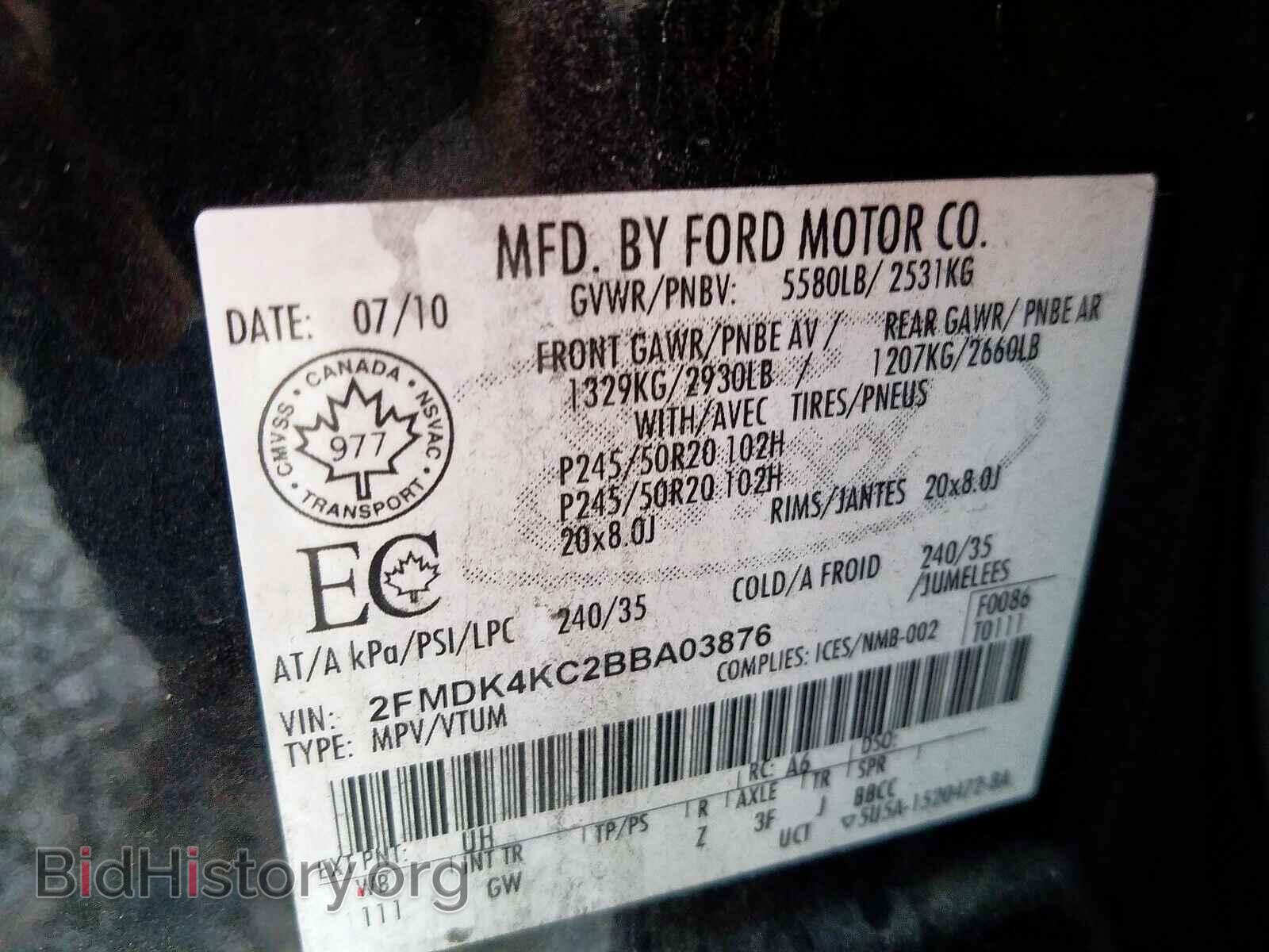2011 FORD EDGE - VIN: 2FMDK4KC2BBA03876 - Photo 10