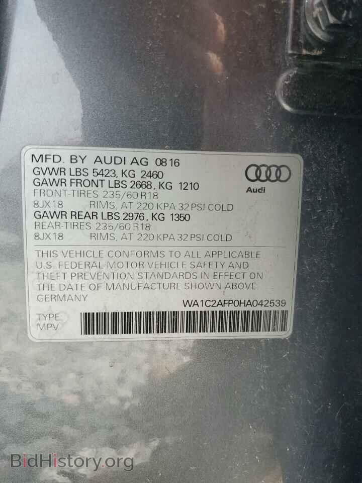 2017 AUDI Q5 - VIN: WA1C2AFP0HA042539 - Фото 13