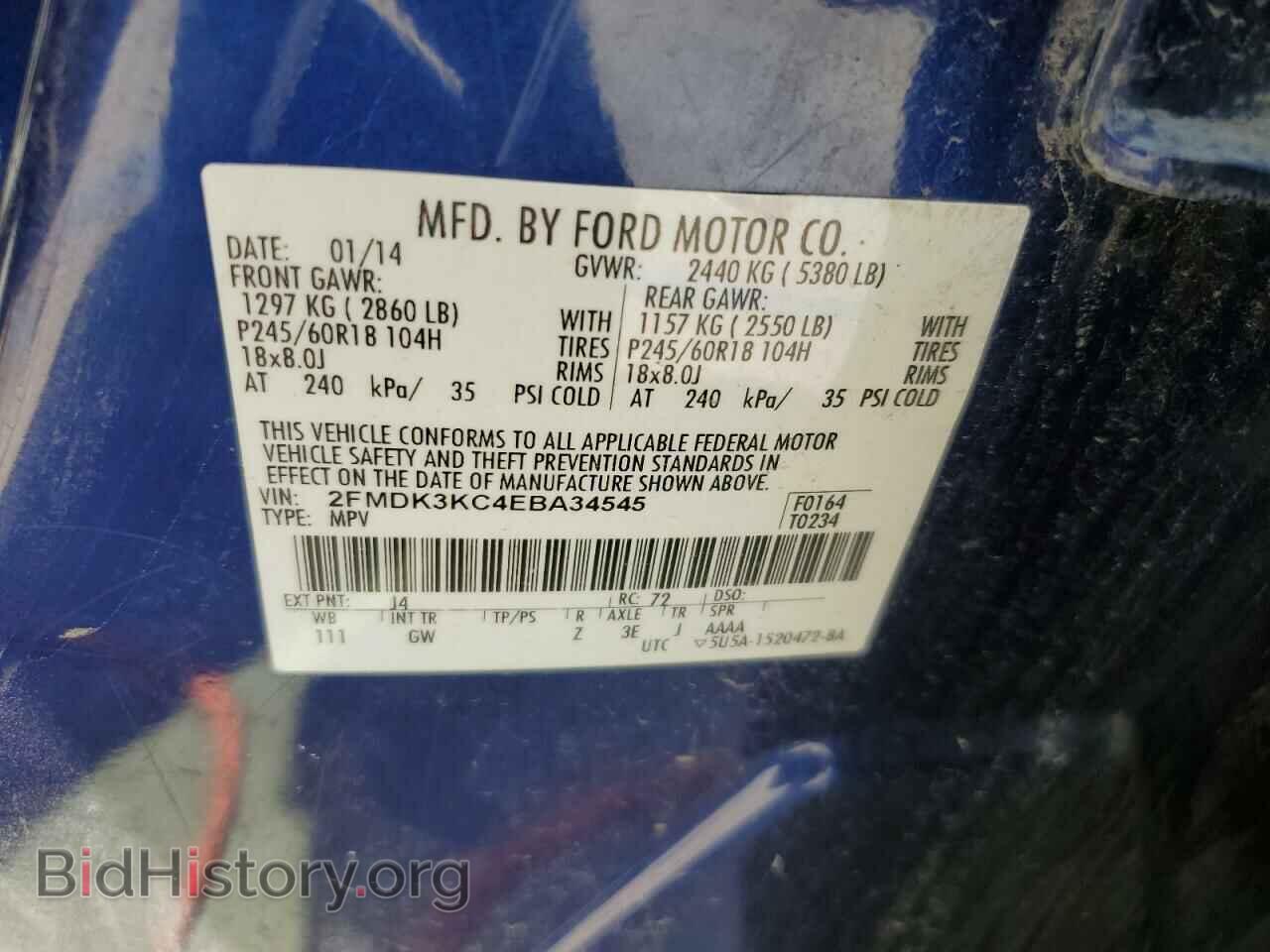 2014 FORD EDGE - VIN: 2FMDK3KC4EBA34545 - Фото 13